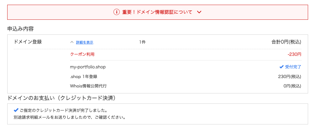 スクリーンショット 2022-03-22 15.51.01.png