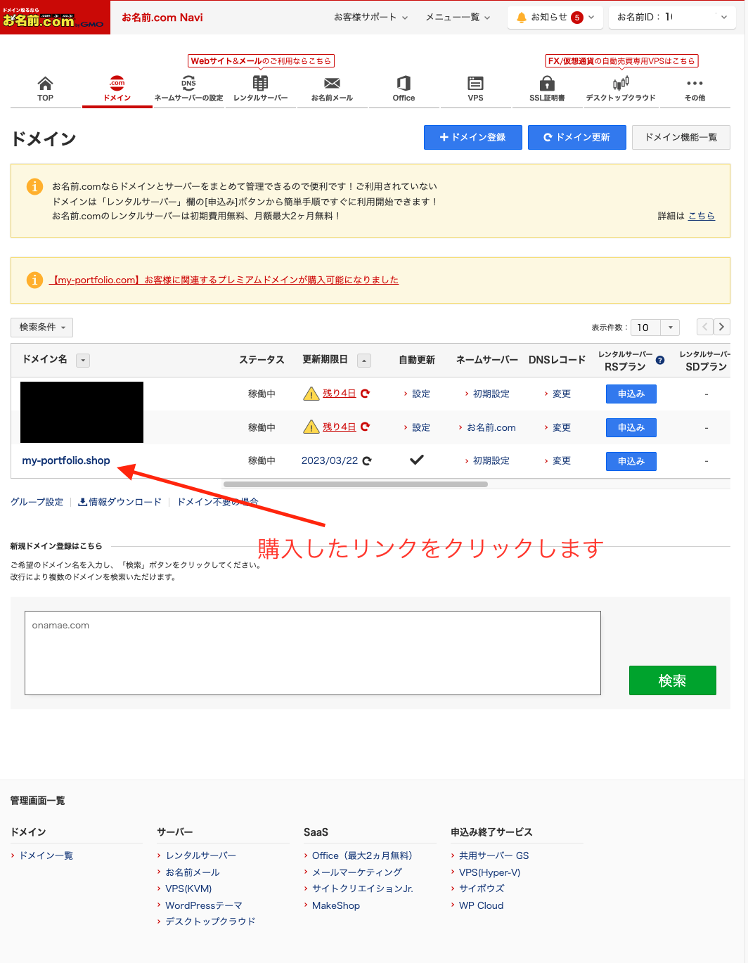スクリーンショット 2022-03-22 16.06.38.png