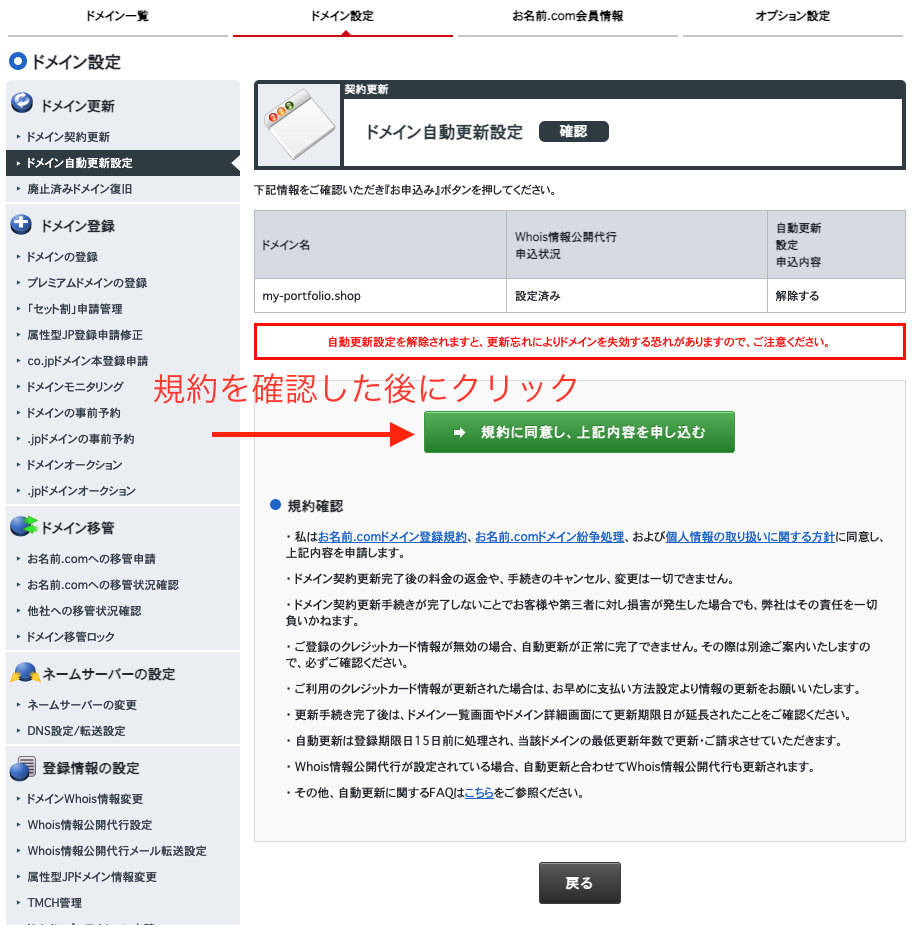 スクリーンショット 2022-03-22 16.18.19.png