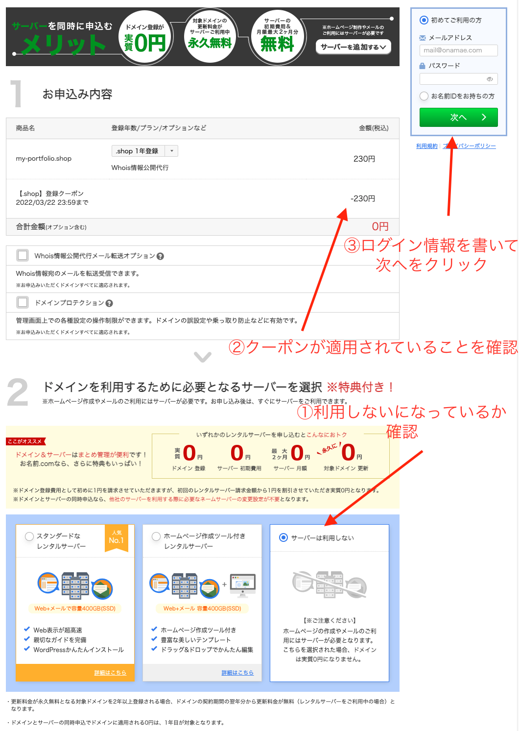 スクリーンショット 2022-03-22 15.41.27.png