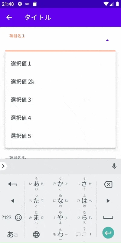 AutoCompleteTextView1.gif