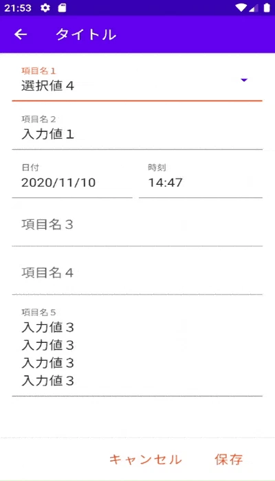AutoCompleteTextView2.gif