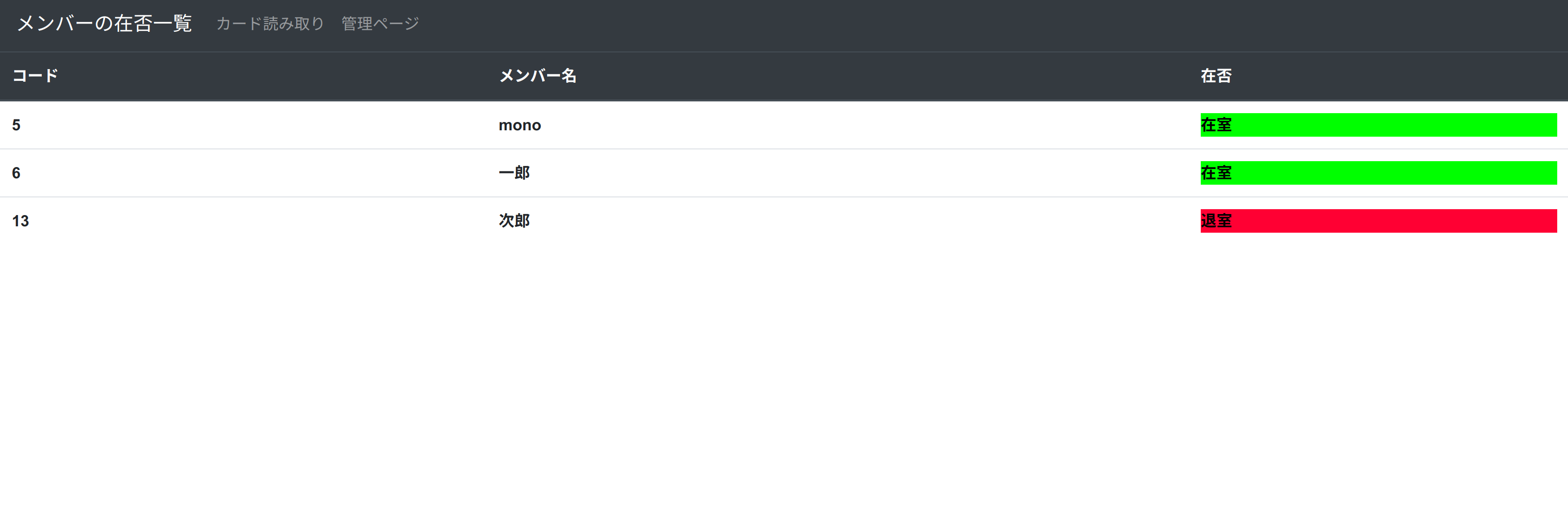 Screenshot from 2020-04-14 20-15-09.png