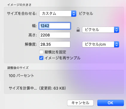 スクリーンショット 2020-07-21 17.43.12.png