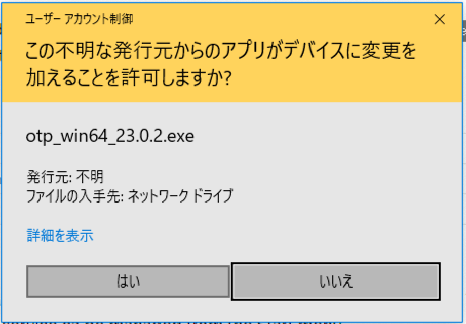 スクリーンショット 2020-07-08 16.01.50.png