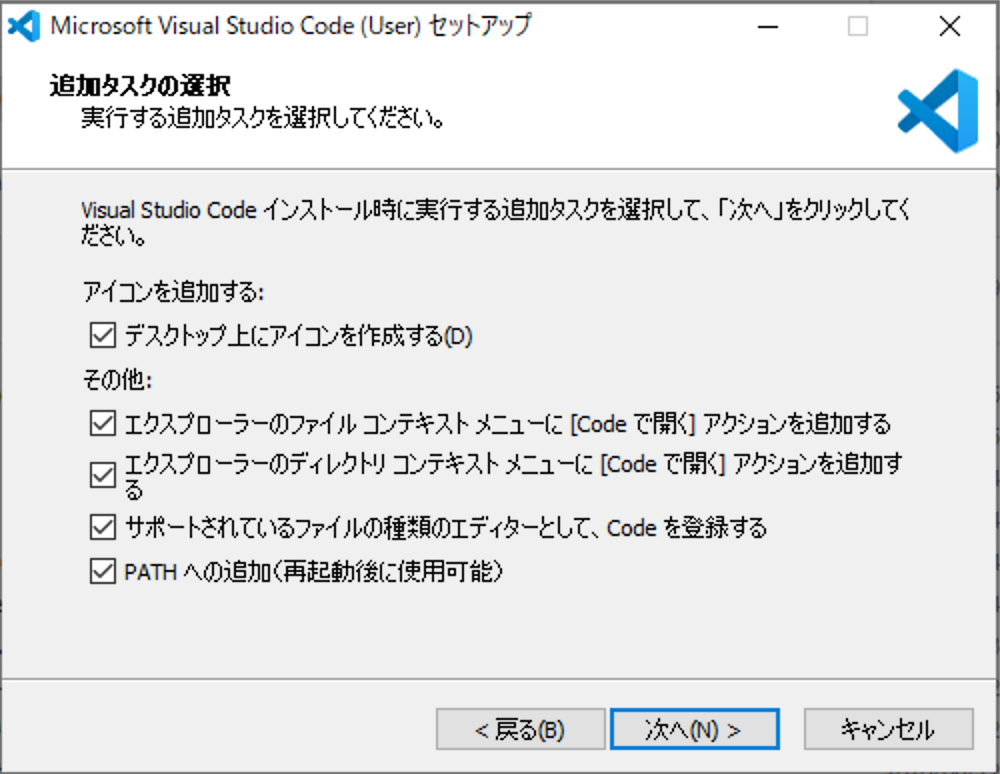 スクリーンショット 2020-06-30 11.52.37.png