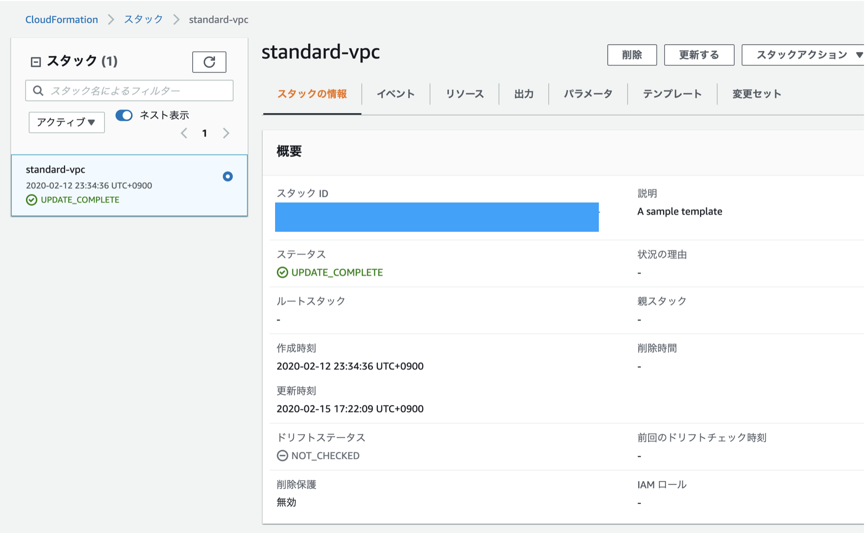 スクリーンショット 2020-02-16 15.37.08.png