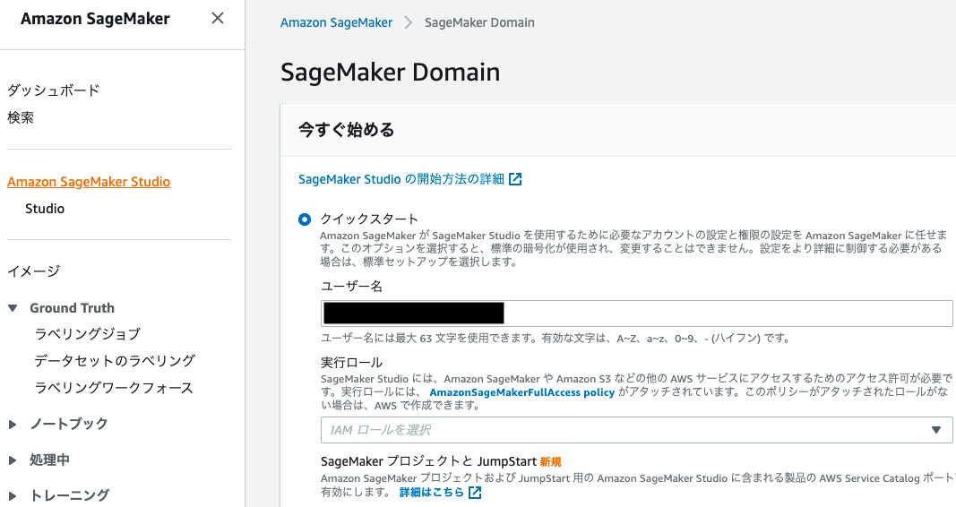 sagemaker_studio_1.jpg