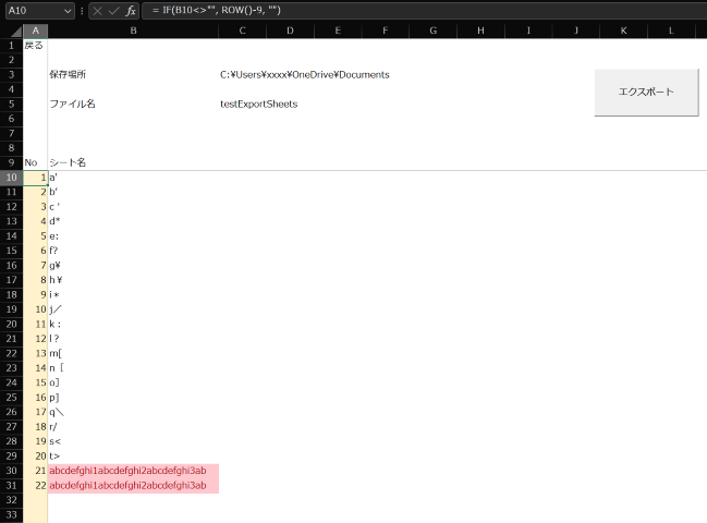 シート切り出し (小).png