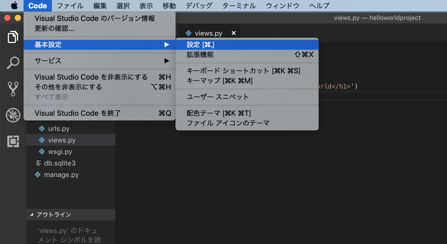 スクリーンショット 2020-04-09 18.33.09.png