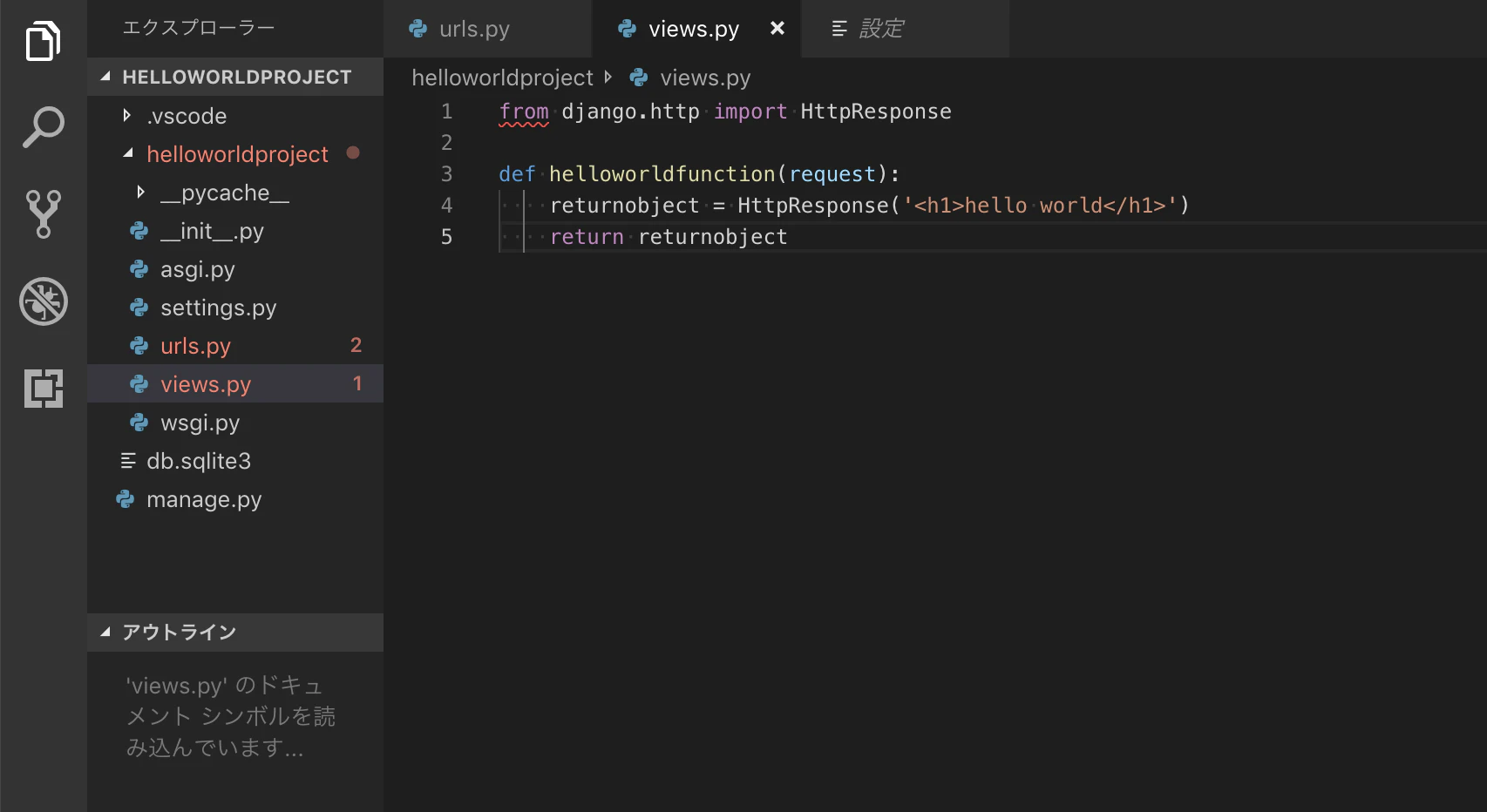 スクリーンショット 2020-04-09 18.32.07.png