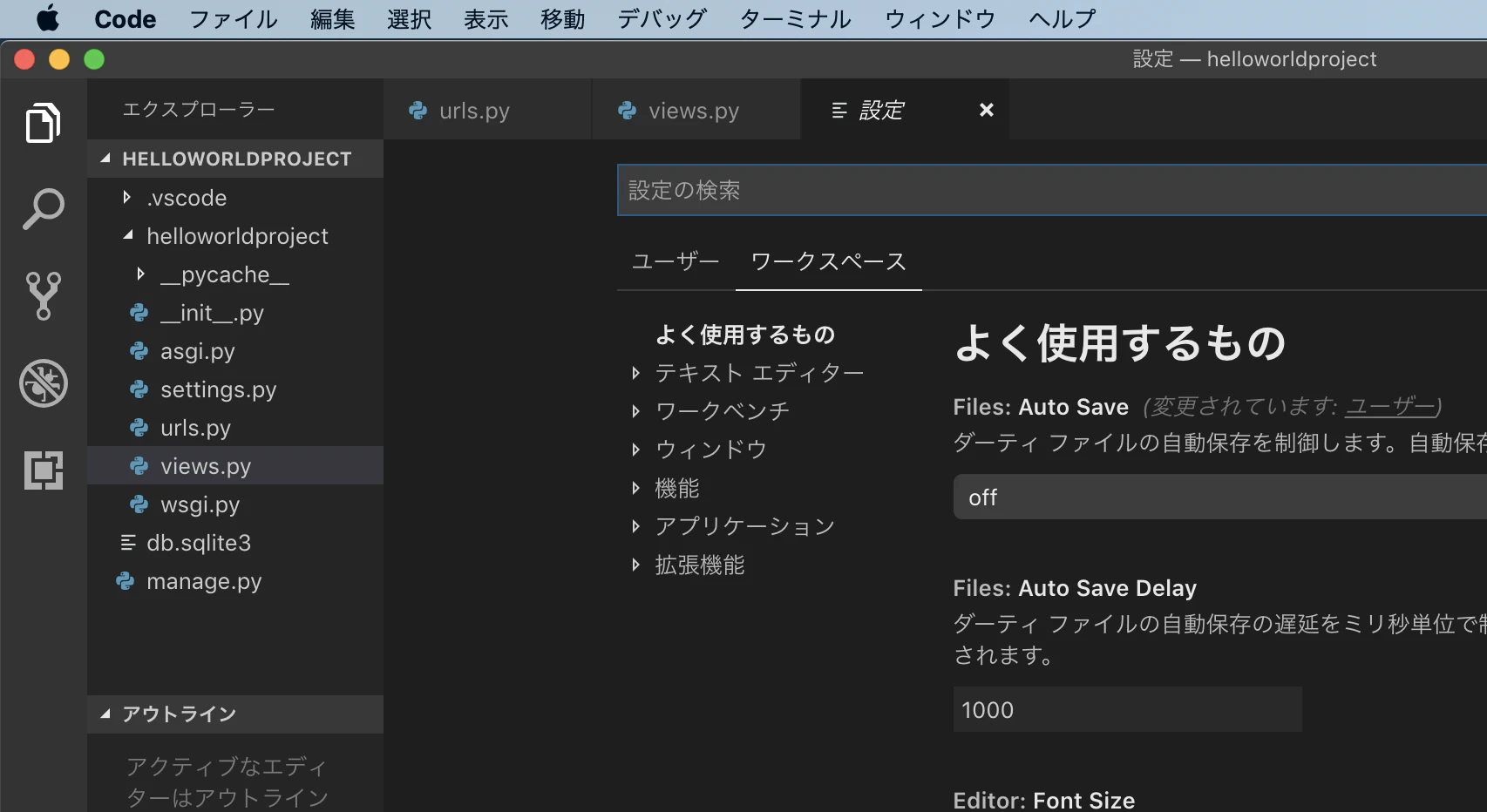 スクリーンショット 2020-04-09 18.33.24.png