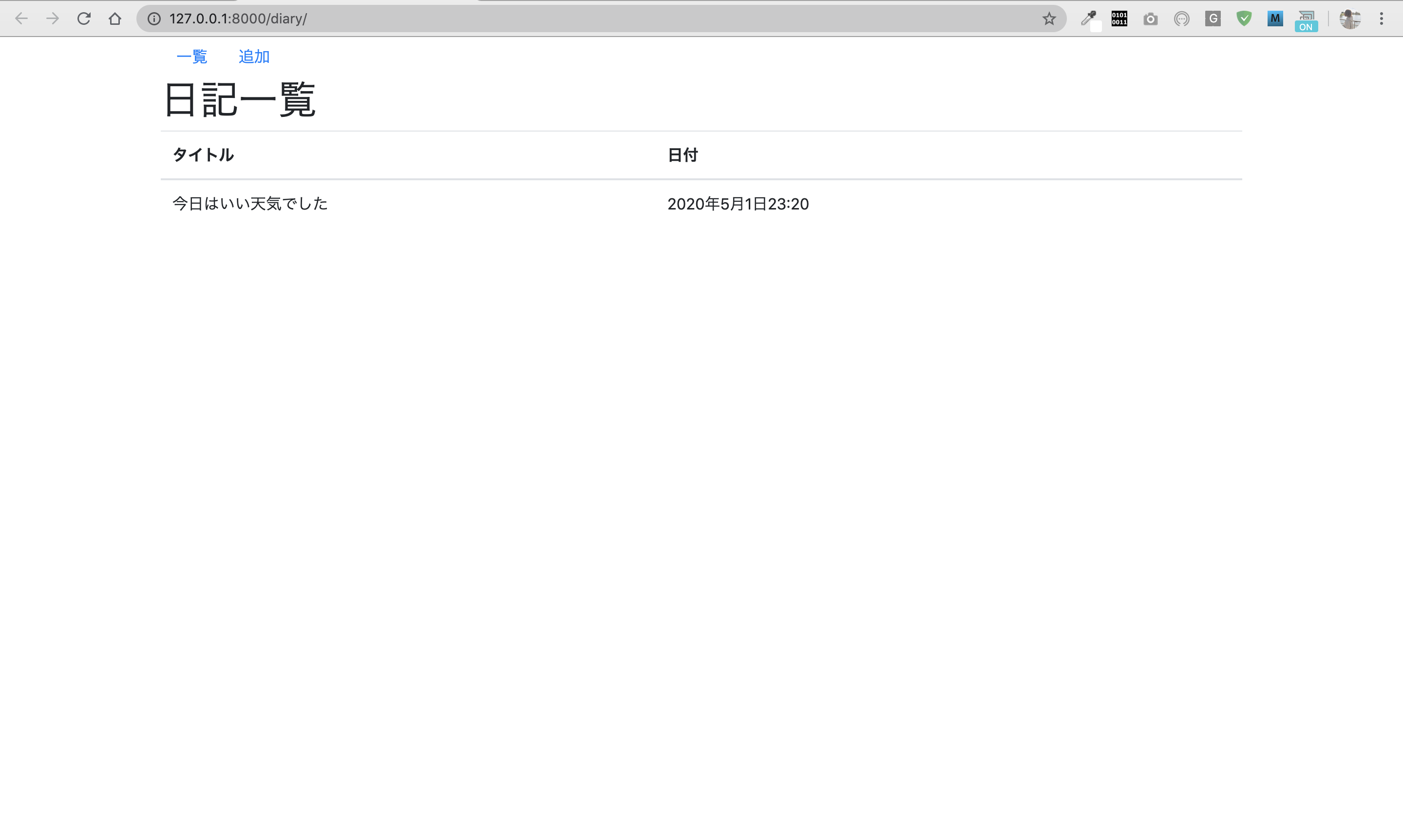 スクリーンショット 2020-05-01 23.55.46.png