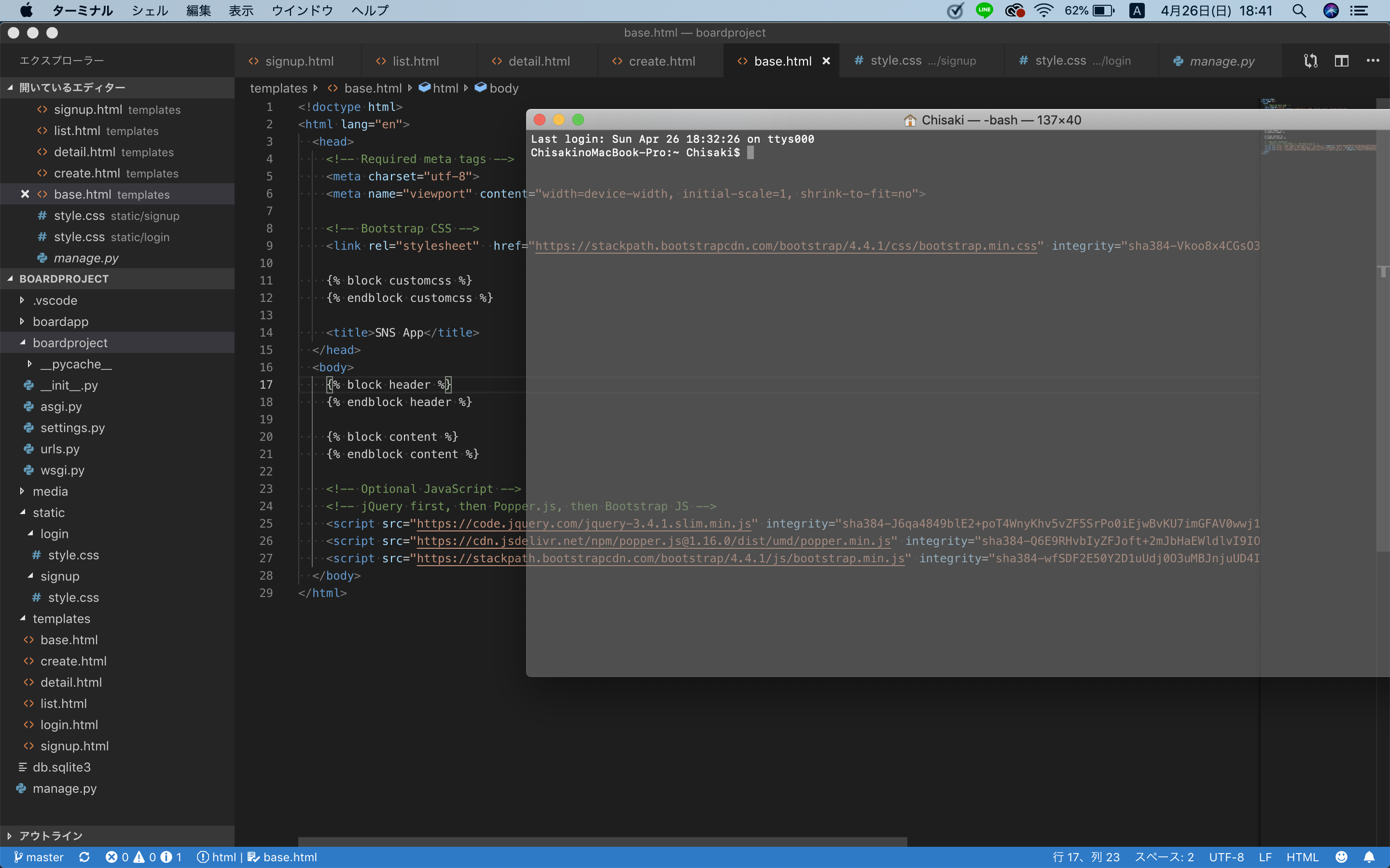 スクリーンショット 2020-04-26 18.41.49.png