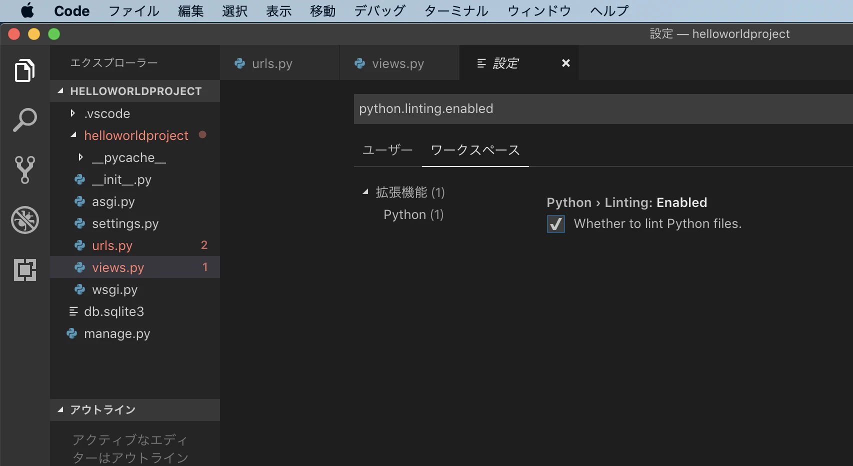 スクリーンショット 2020-04-09 18.33.46.png