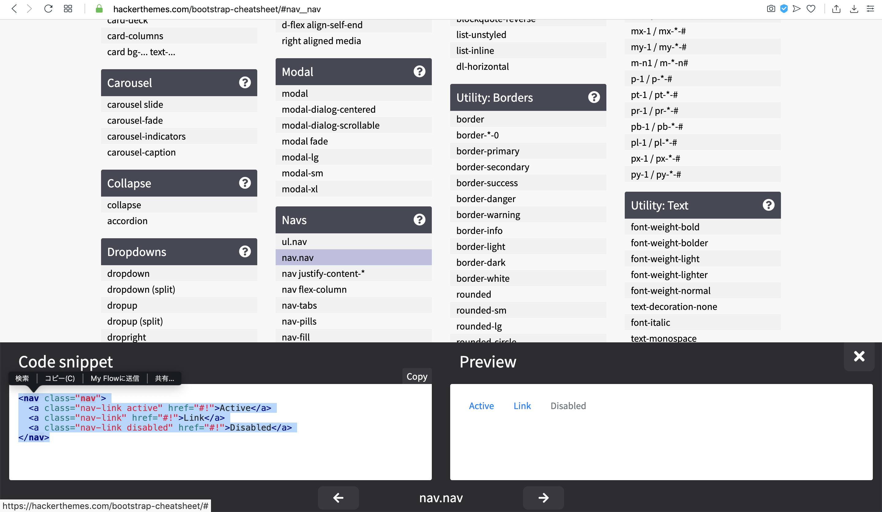 スクリーンショット 2020-05-01 23.26.09.png
