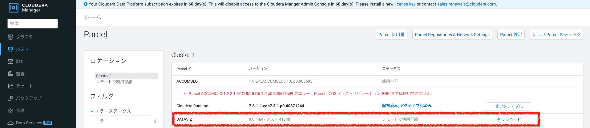 Screenshot 2025-06-04 at 9.35.12.png