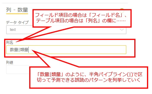 別名の登録.jpg