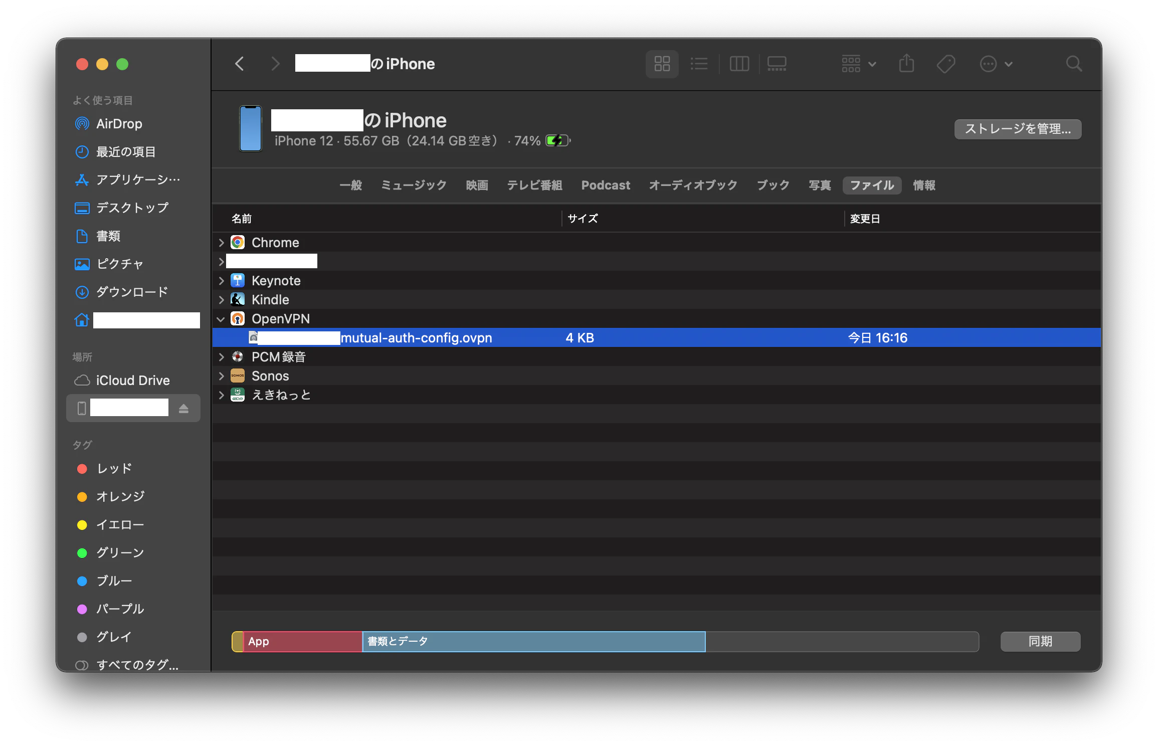 スクリーンショット 2022-05-19 16.25.39.png