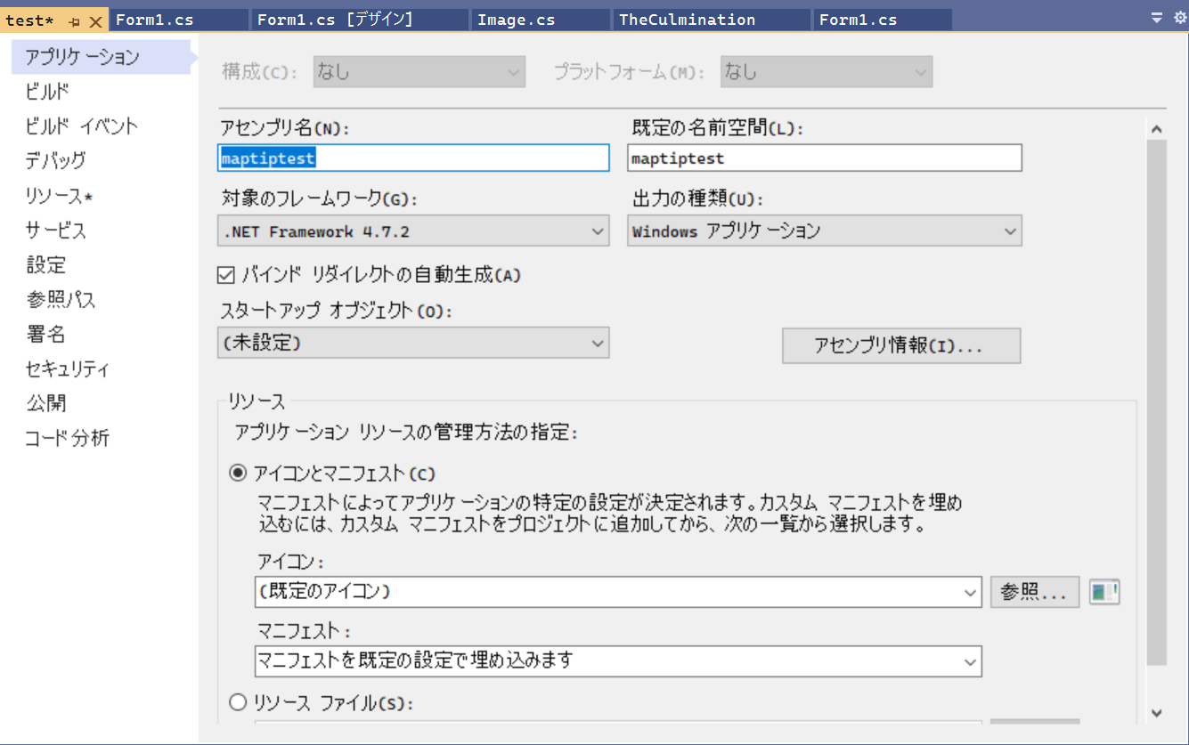 スクリーンショット (87).png