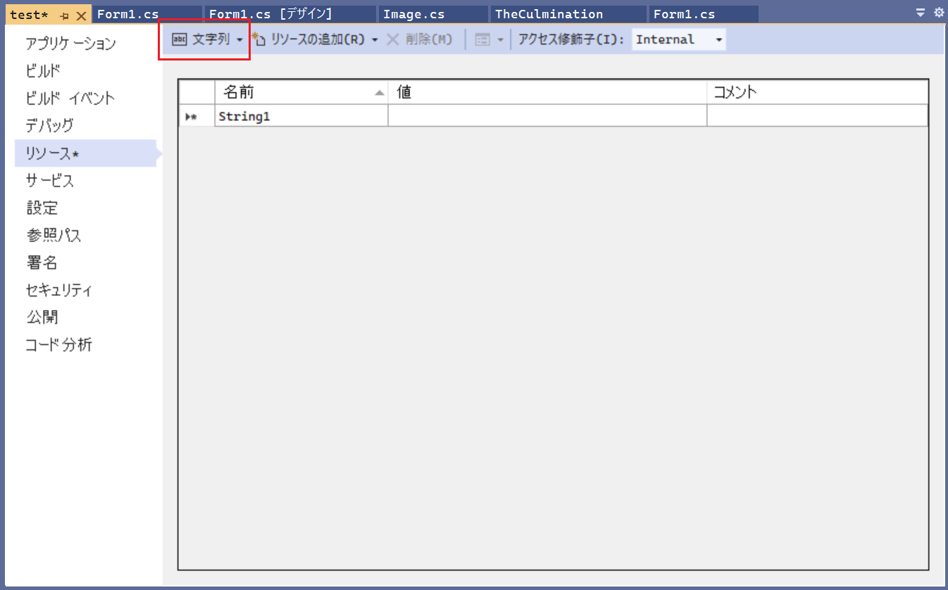 スクリーンショット (91_2).png