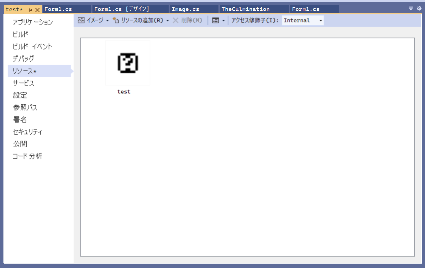 スクリーンショット (96).png