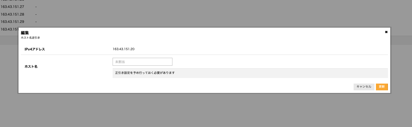 スクリーンショット 2025-01-08 18.12.13.png