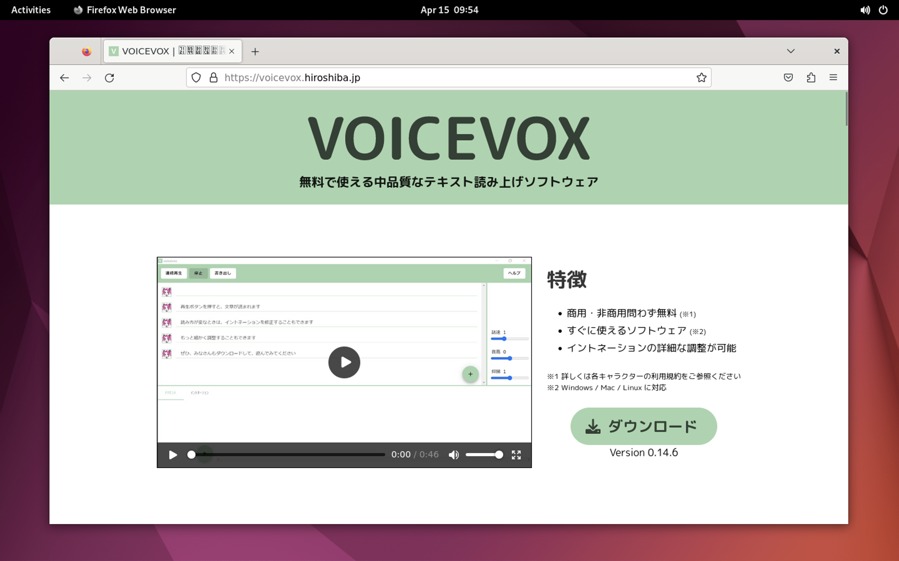 スクリーンショット 2023-04-15 9.54.41.png
