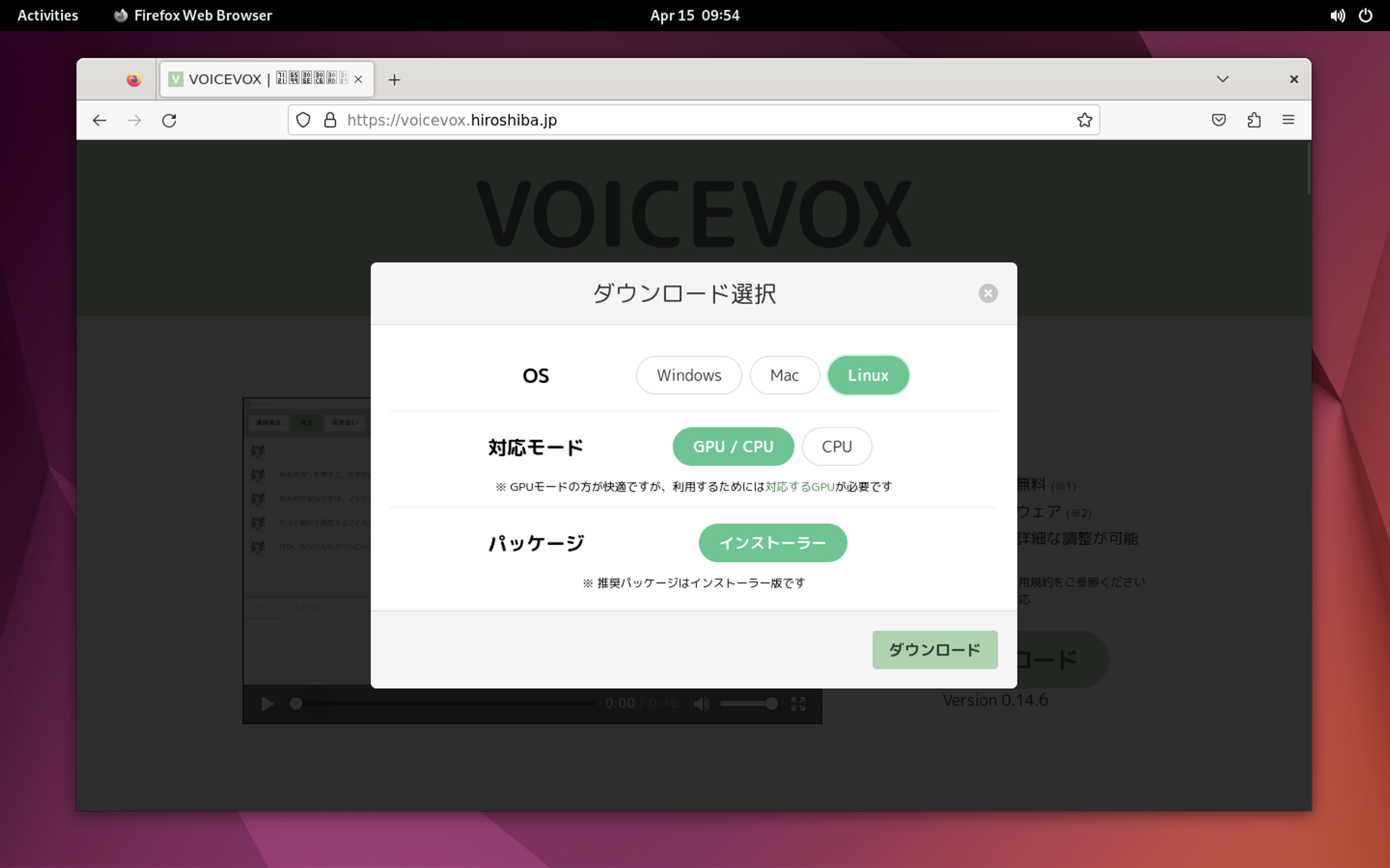 スクリーンショット 2023-04-15 9.54.49.png