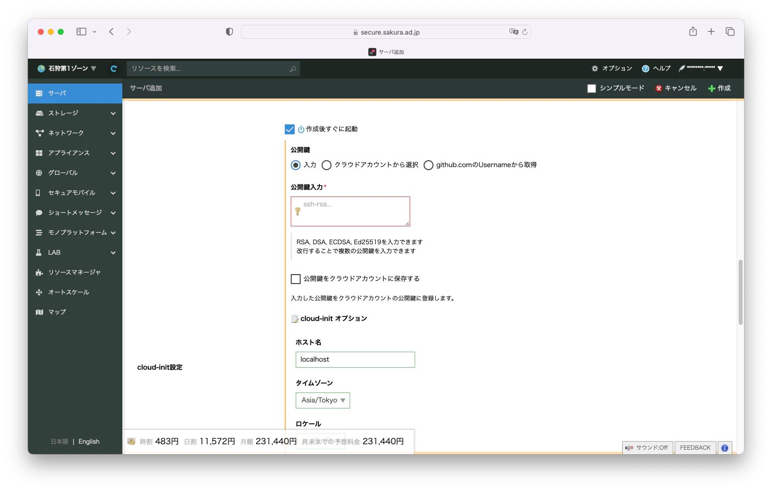 スクリーンショット 2023-06-04 20.52.08.png