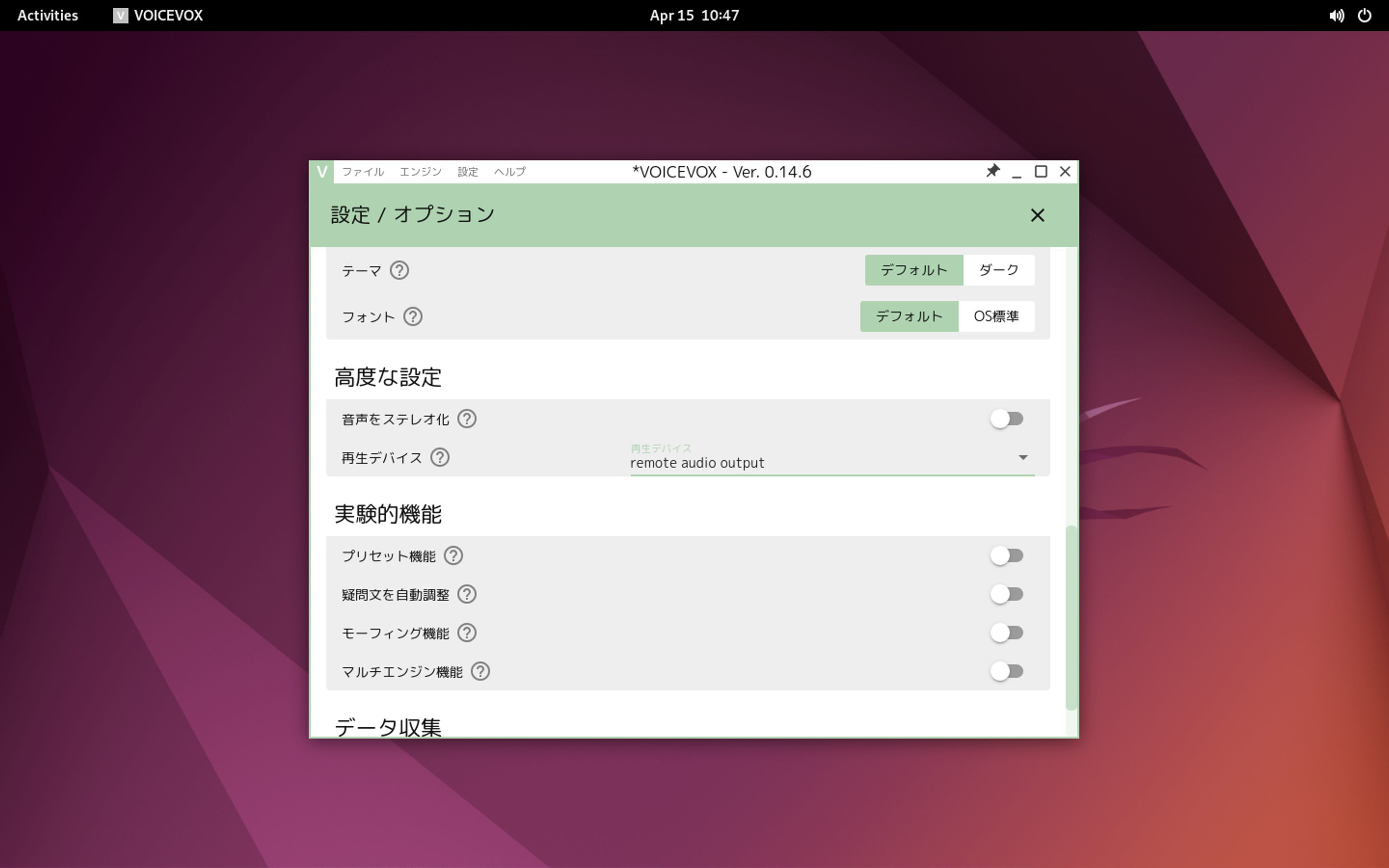 スクリーンショット 2023-04-15 10.47.40.png
