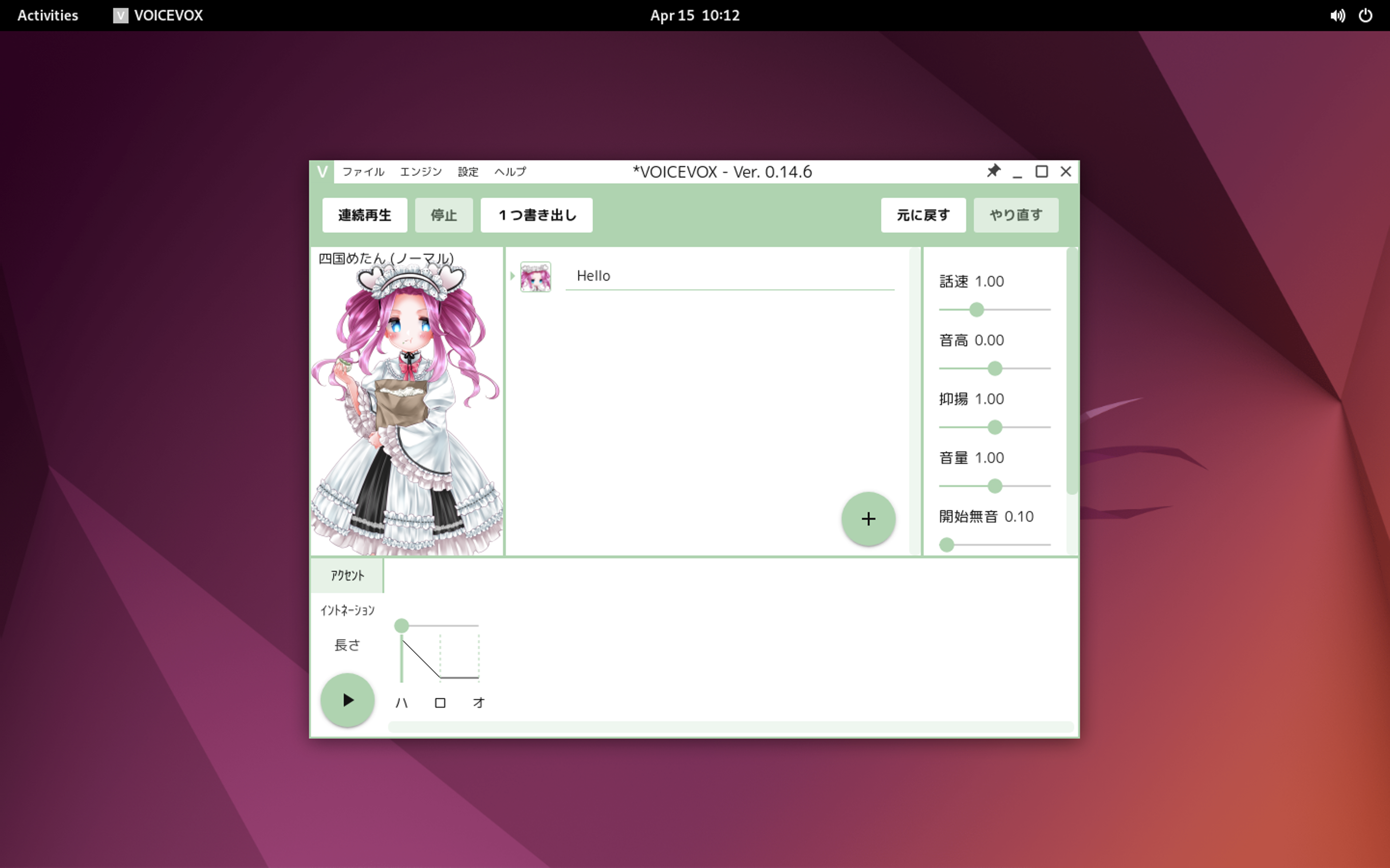 スクリーンショット 2023-04-15 10.12.46.png