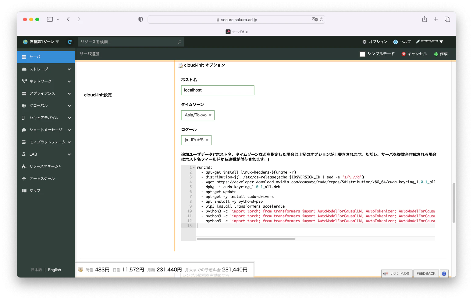 スクリーンショット 2023-06-04 20.52.24.png