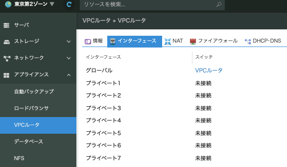 スクリーンショット 2025-01-08 18.04.37.png