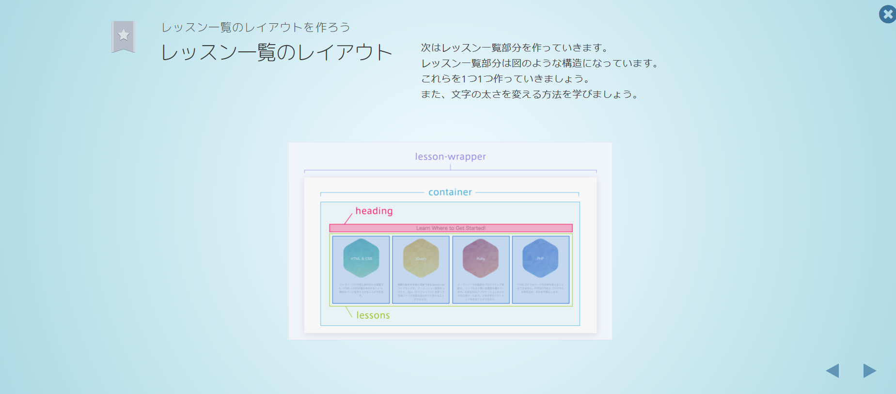 スクリーンショット (69).png