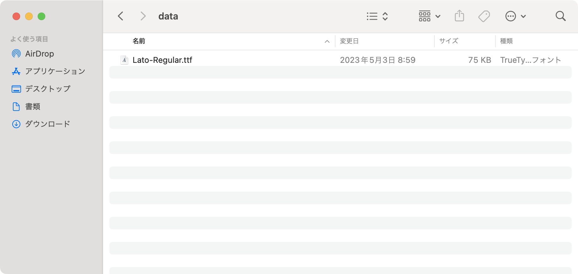 スクリーンショット 2023-12-25 22.14.07.png