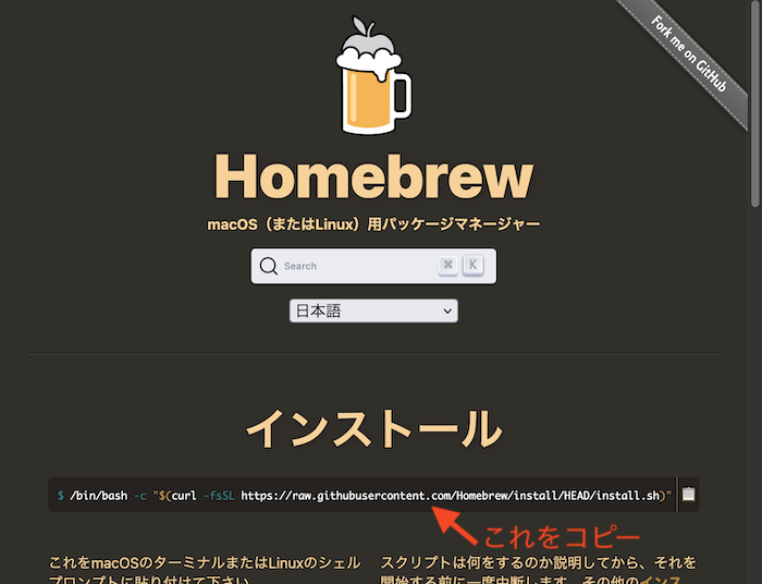 スクリーンショット 2024-07-09 19.38.40.png