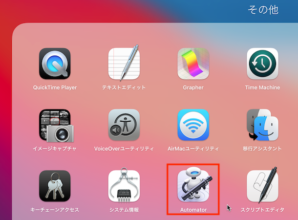 スクリーンショット 2022-03-23 23.03.26.png