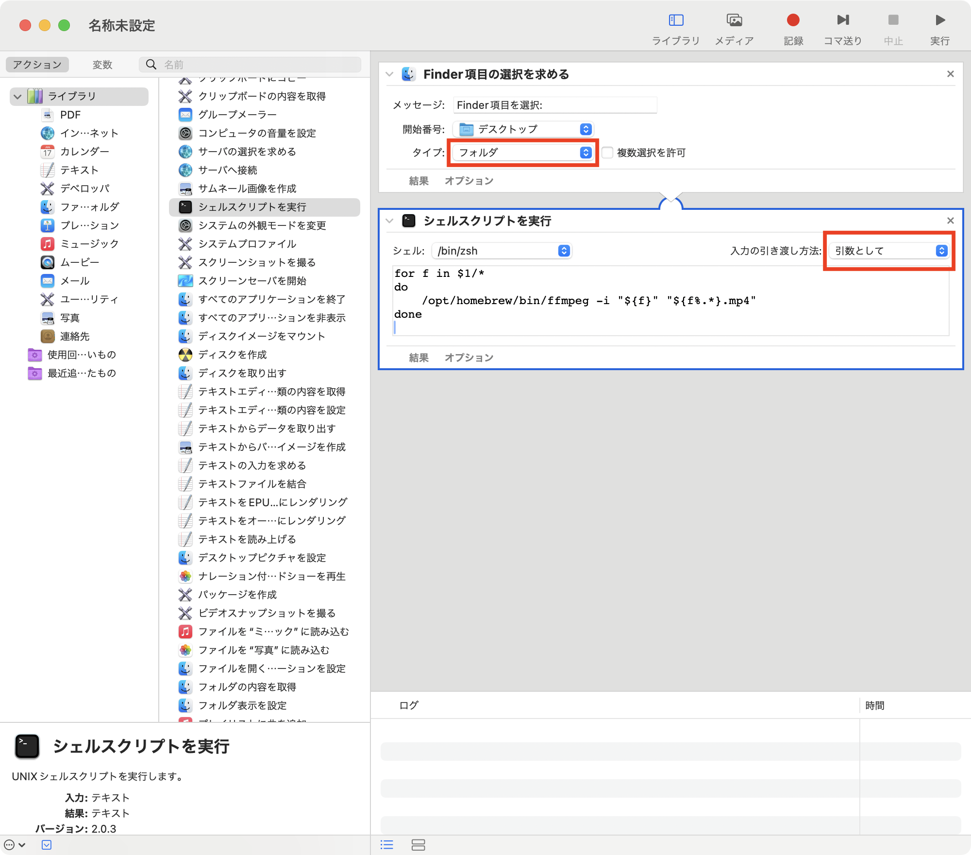 スクリーンショット 2024-07-06 1.33.26.png