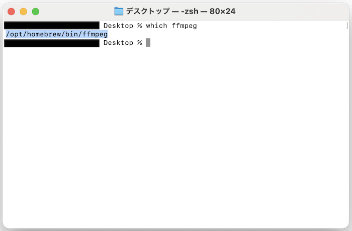 スクリーンショット 2024-07-06 1.14.37.png