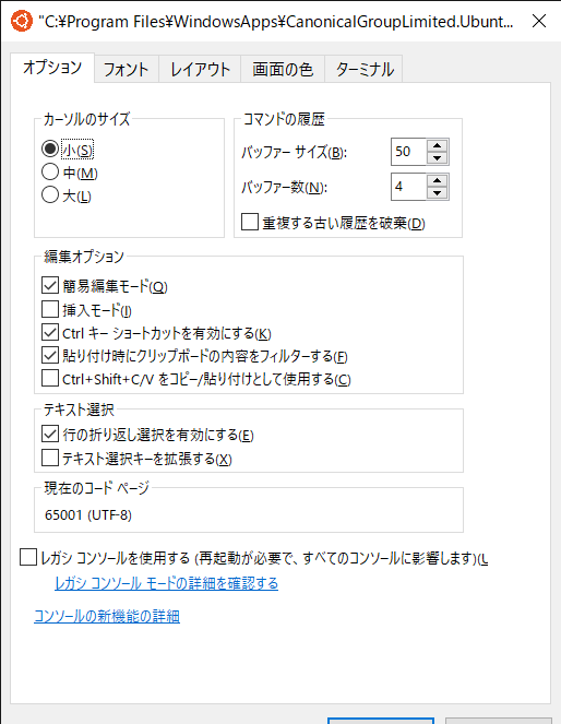 tomoshin01@X1Carbon_ ~ 2020_02_29 15_12_26.png