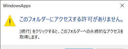 Program Files 2020_02_29 14_56_27.png