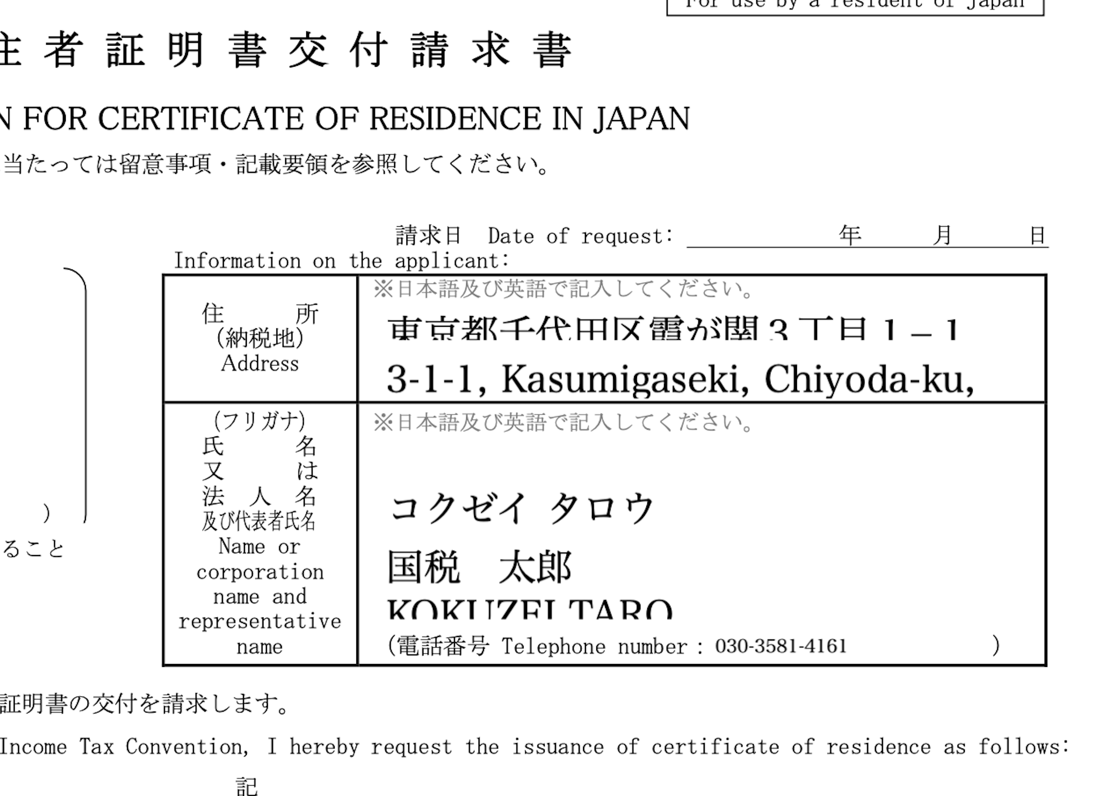 sc 2024-10-14 at 7.36.59.png