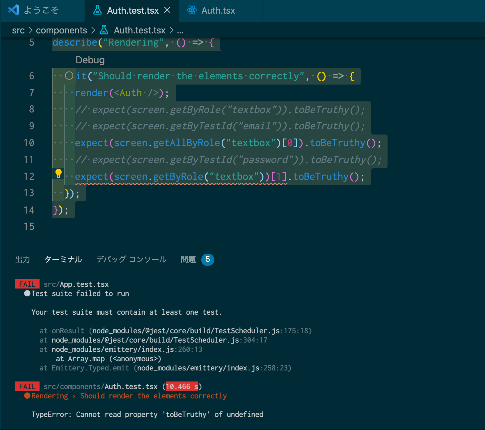 スクリーンショット 2021-03-24 0.46.30.png