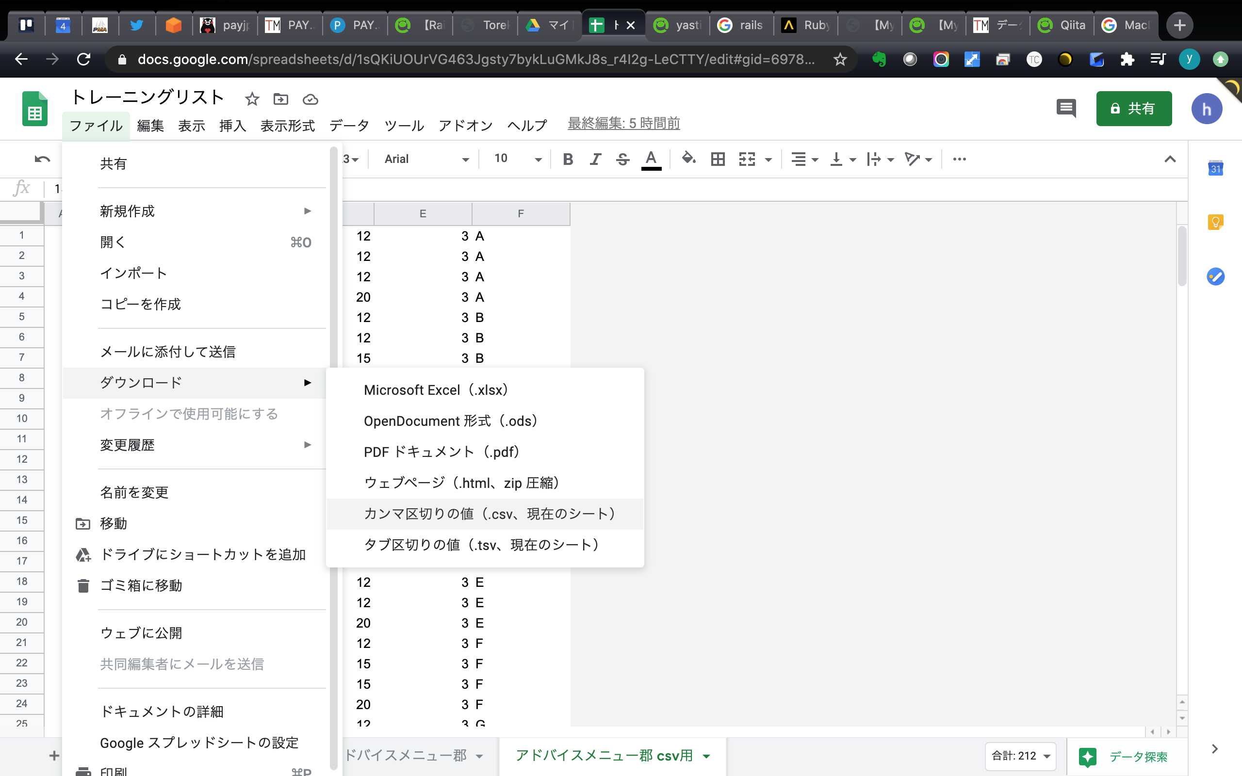 スクリーンショット 2020-09-04 21.55.51.png
