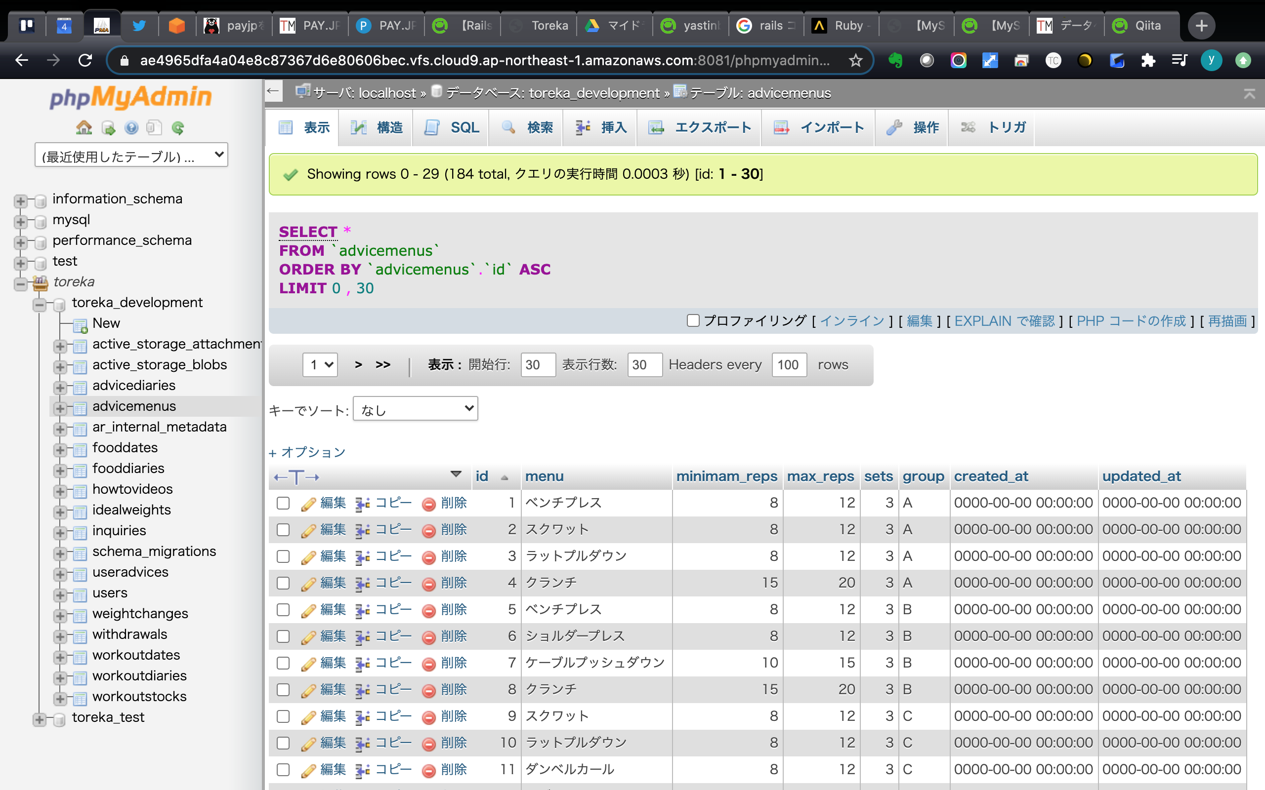 スクリーンショット 2020-09-04 22.42.22.png