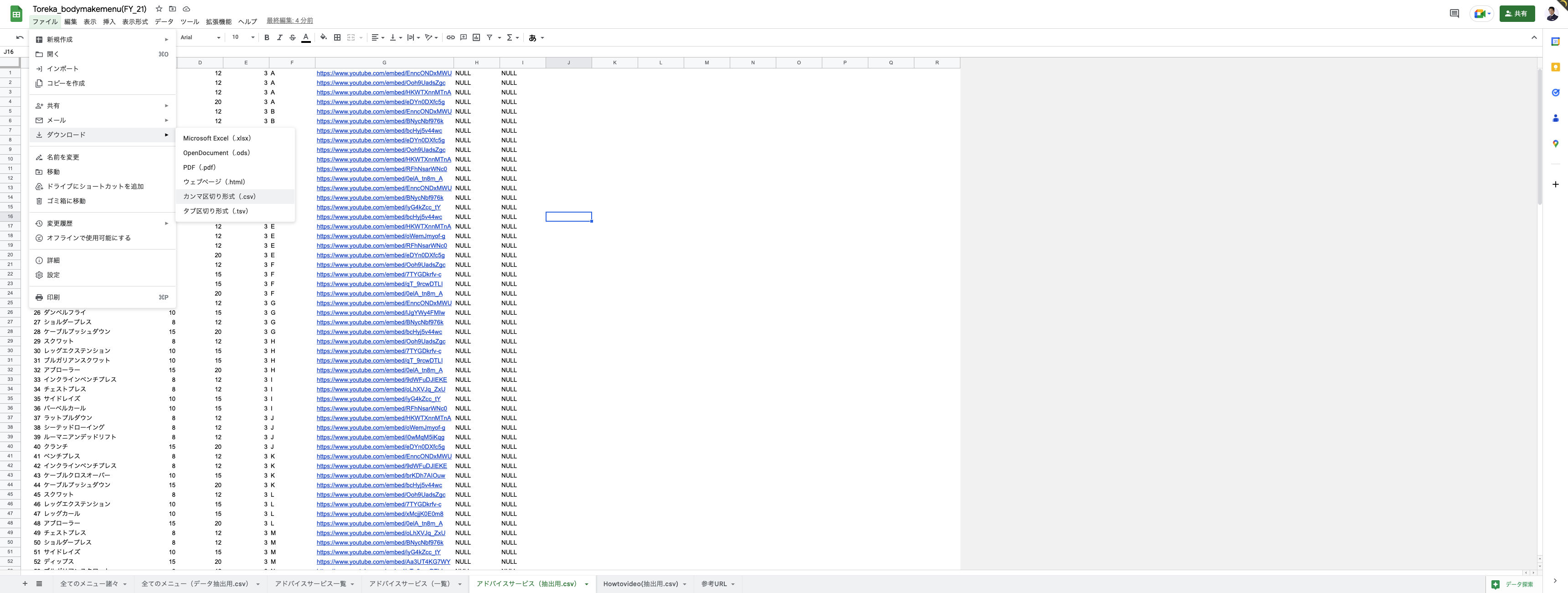 スクリーンショット 2023-01-08 19.25.56.png