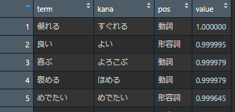 コメント 2020-06-18 103228.png