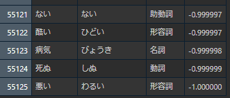 コメント 2020-06-18 nega.png