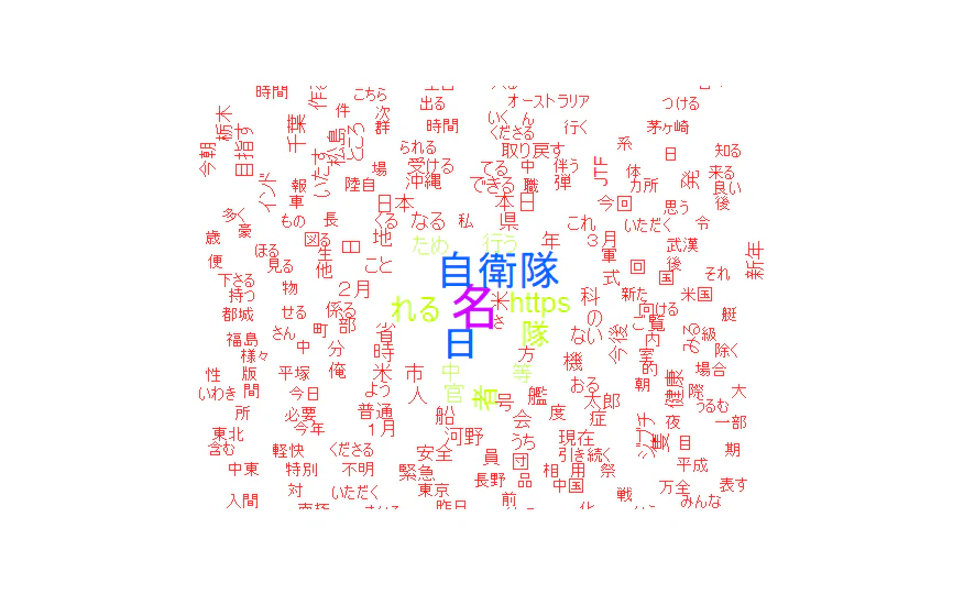 taro.png